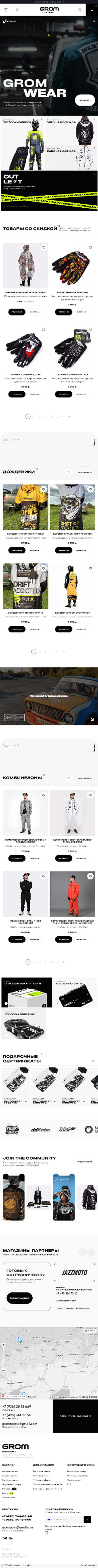 Васеъ кардани 640-и лоиҳаи {муштарӣ}