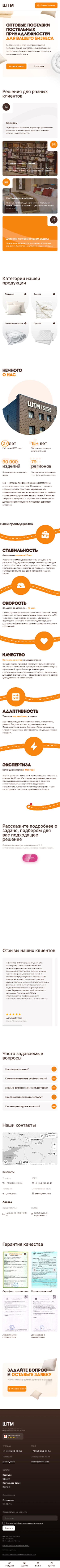 Васеъ кардани 480-и лоиҳаи {муштарӣ}