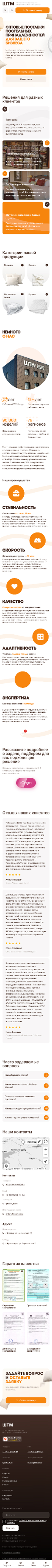 Васеъ кардани 320-и лоиҳаи {муштарӣ}