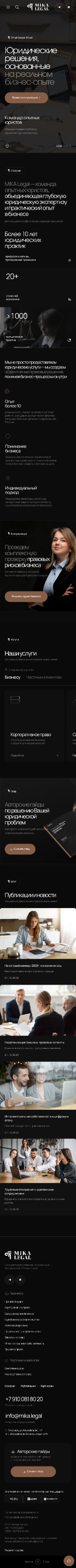 Васеъ кардани 320-и лоиҳаи {муштарӣ}